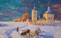 рисувал александър