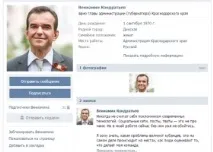 официален вениамин