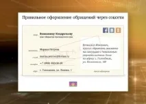 кубан кубан