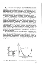 Вихідний імпульс - мультивібратор - Велика Енциклопедія вихідний