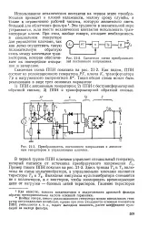 Вихідний імпульс - мультивібратор - Велика Енциклопедія вихідний