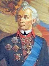 Вікторина «Суворов» (з відповідями) Відповідь