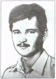 району