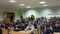 образователна институция образователна институция
