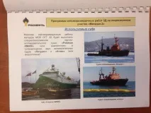 Вплив сейсморозвідки на екологію обговорили сьогодні у Магадані вплив