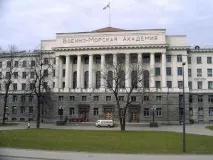Военноморската академия Военноморската академия