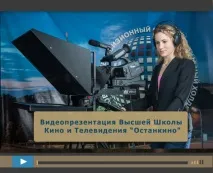 телевизия образователния процес