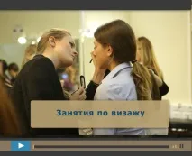 училище телевизия