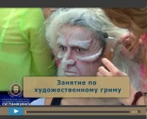 останкино останкино