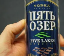 Горілка П’ять Озер Преміум виробник, відгуки, як відрізнити підробку горілка