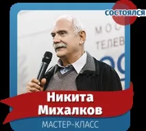 висше останкино