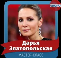 останкино Салон красота