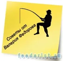 фидер пръчка