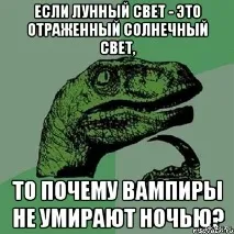 Гілка вампірів Темрява Виправлено гілка