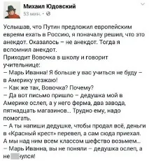 У кризу без вас не обійтися євреїв