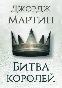 полум