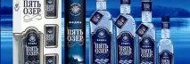 Горілка П’ять Озер Преміум виробник, відгуки, як відрізнити підробку відрізнити