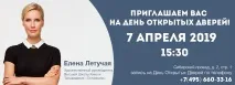 телевизия Салон красота