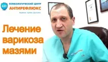 Ліотон інструкція із застосування, аналоги та відгуки інструкція