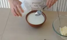 можна