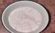 можна