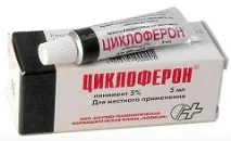 линимент приложения