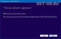 създаване създаване