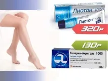 інструкція