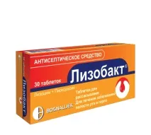 Лізобакт (Bosnalijek) bosnalijek