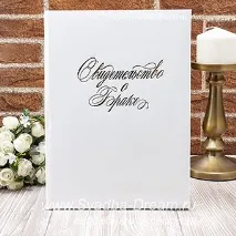 магазин страница
