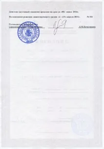 услугите съгласно съгласно ценовата