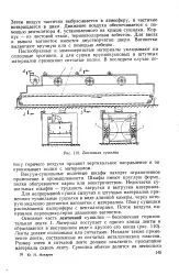 Дрібнозернистий матеріал - Велика Енциклопедія Нафти та Газа велика