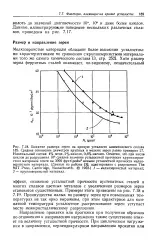 Дрібнозернистий матеріал - Велика Енциклопедія Нафти та Газа дрібнозернистий