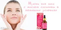 олія