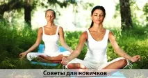 Медитація на оздоровлення організмузцілення медитація