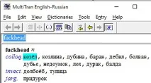 калиграфията калиграфията