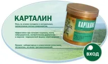 които могат Инструкциите употреба