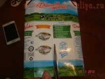 Майсторски клас tetrapak