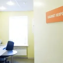 медицински район