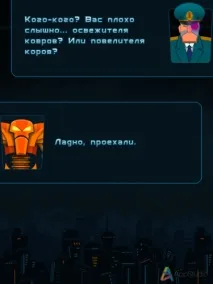 mars необичаен
