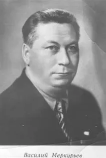 василий биографии