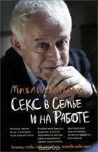 Михайло Литвак литвак