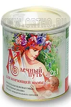 време пътуване млечен