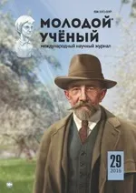 икономически двуфакторен