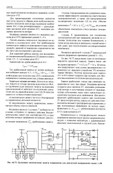 Велика