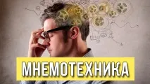 свою