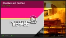 Ми на - Квартирному Запитанні - НТВ квартирному