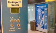 Молокомат, бізнес на розливному молоці (2019) бізнес