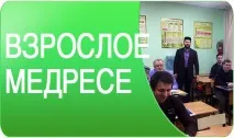Аллах