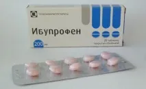 Чи можна пити Ібупрофен при грудному вигодовуванні ібупрофен